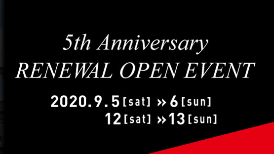 5周年 オープンイベント
