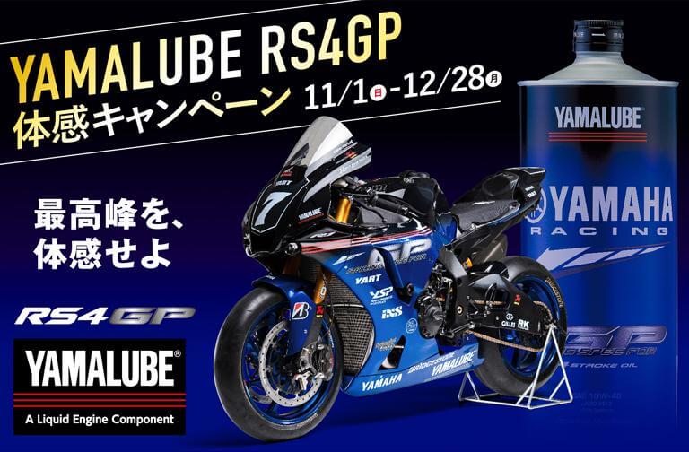 連携テスト三木